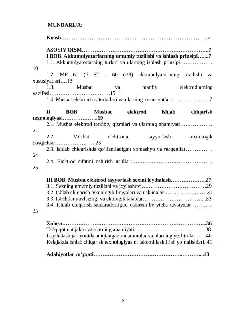 MF 60 (6 ST - 60 d23) turdagi akkumulyatorning musbat elektrodini tayyorlash sexini loyihalash 2