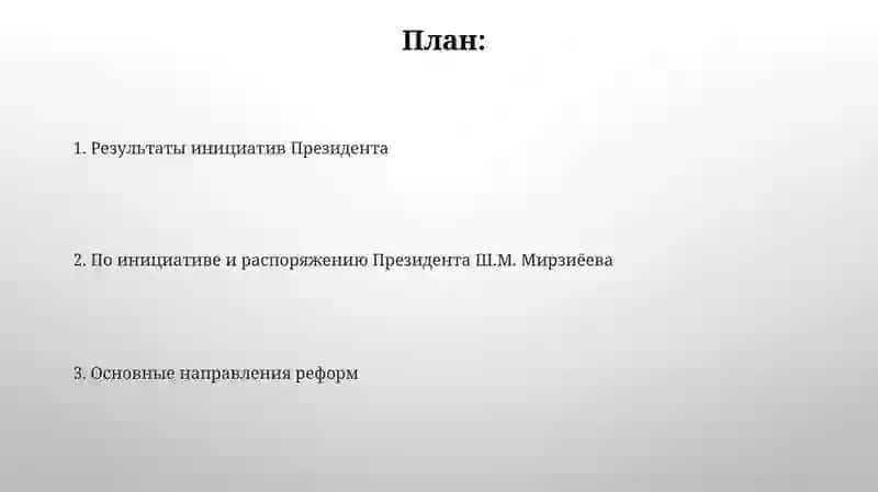 Хакбердиева Севинч 2
