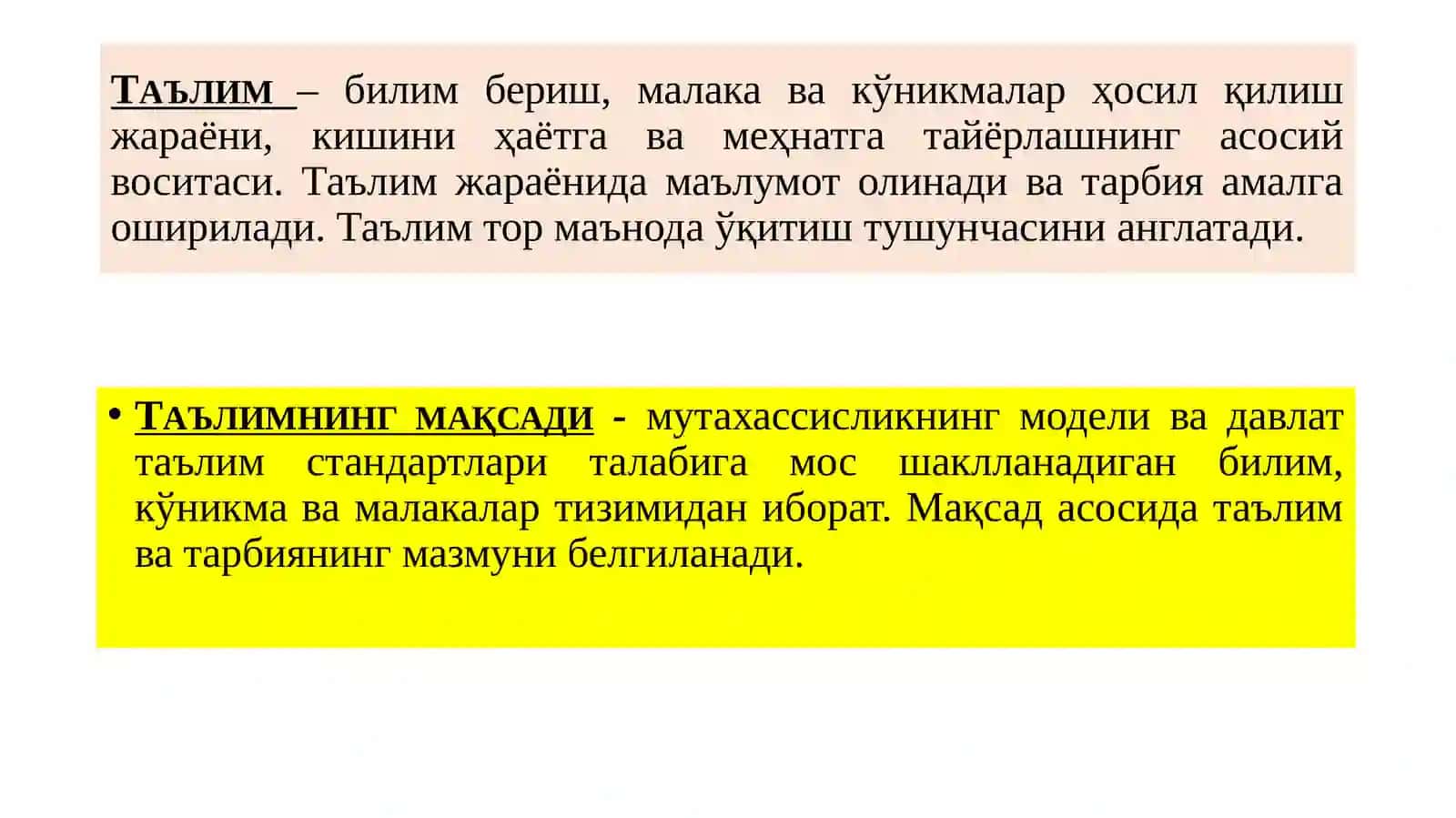 Таълим назарияси. Таълим стратегиялари 2