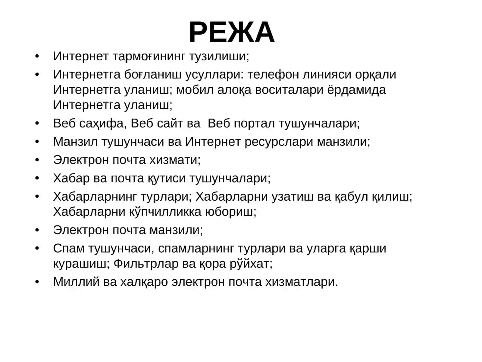 INTERNET ТАРМОҒИДА ИШЛАШ 2