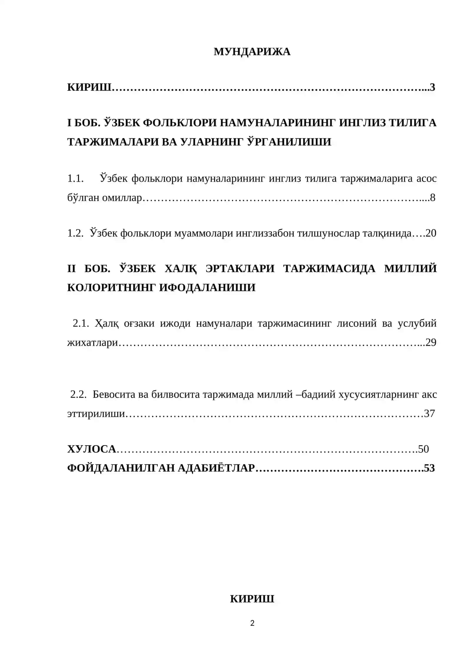 Milliy folklorning ingliz tiliga tarjimasi va qiyosiy tahlili 2