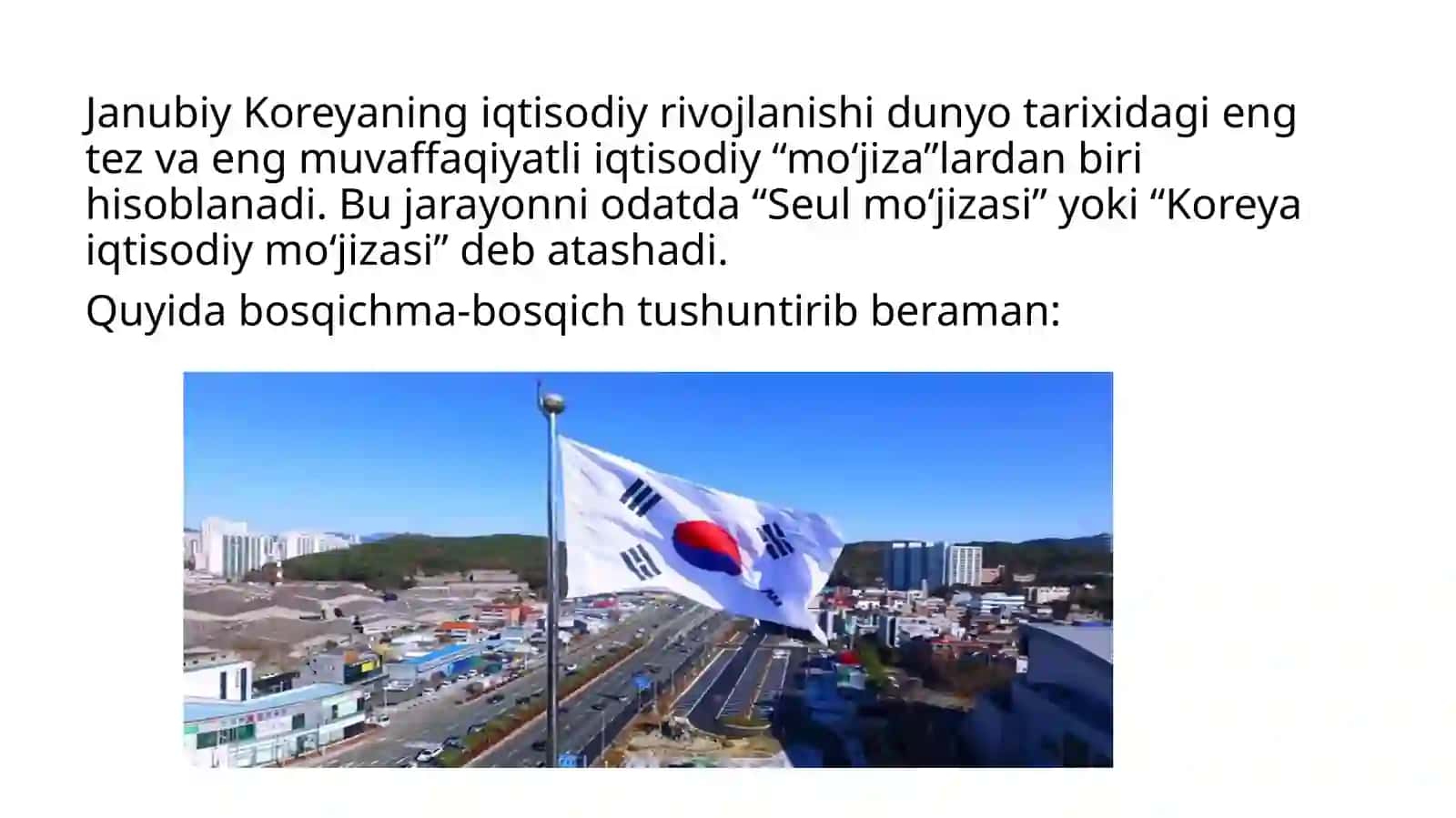 Janubiy Koreyaning iqtisodiy rivojlanishi 2