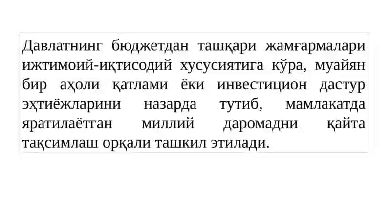 Давлатнинг бюджетдан ташқари жамғармалари 2