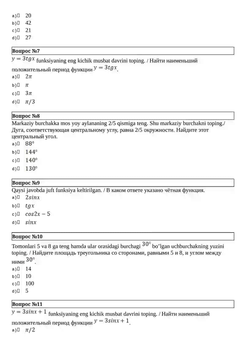 ELEMENTARY MATHEMATICS COURSE 2 UZ/RUS 2
