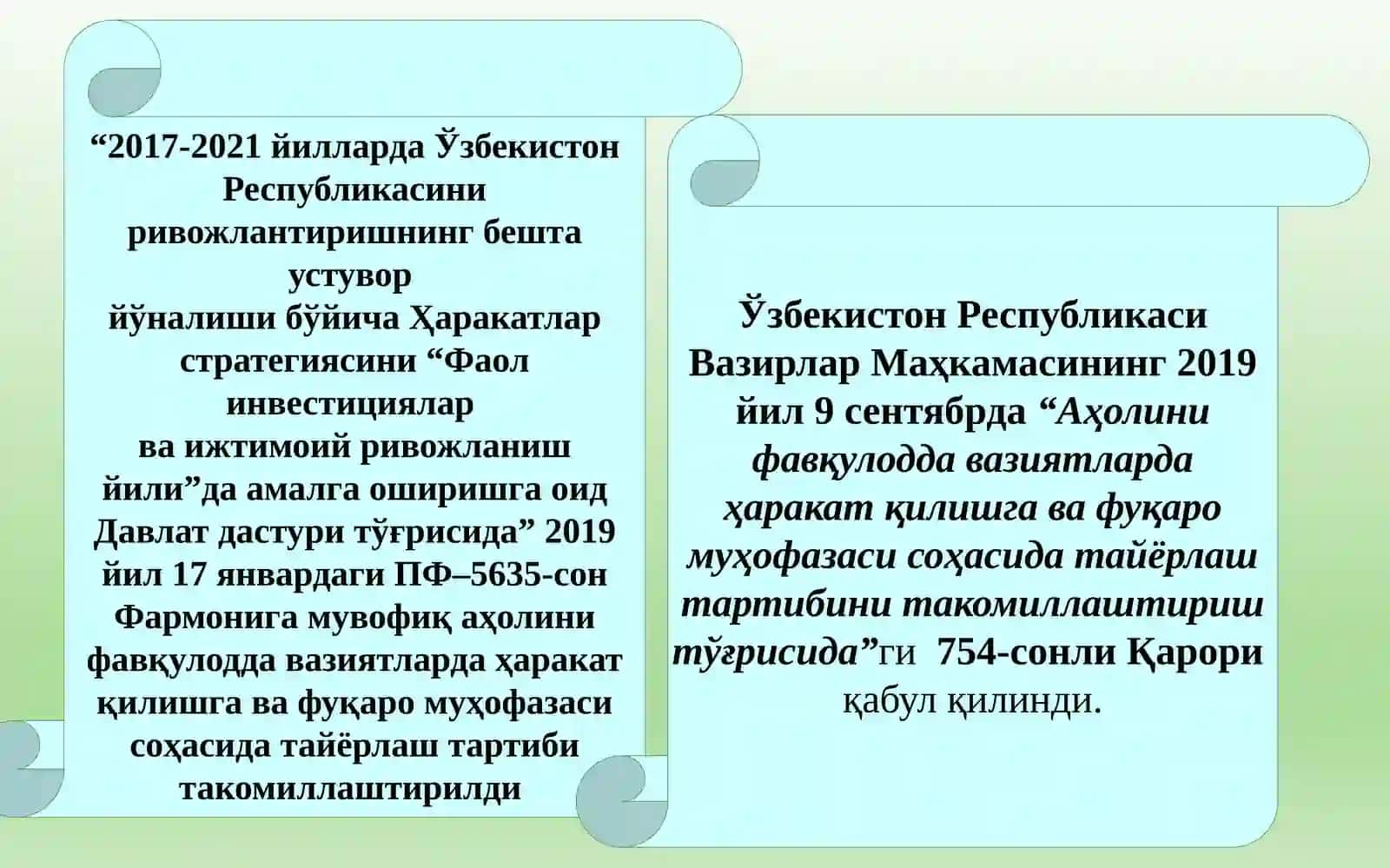 Аҳолини фавқулодда вазиятларда ҳаракат қилишга ва фуқаро муҳофазаси соҳасида тайёрлаш 2