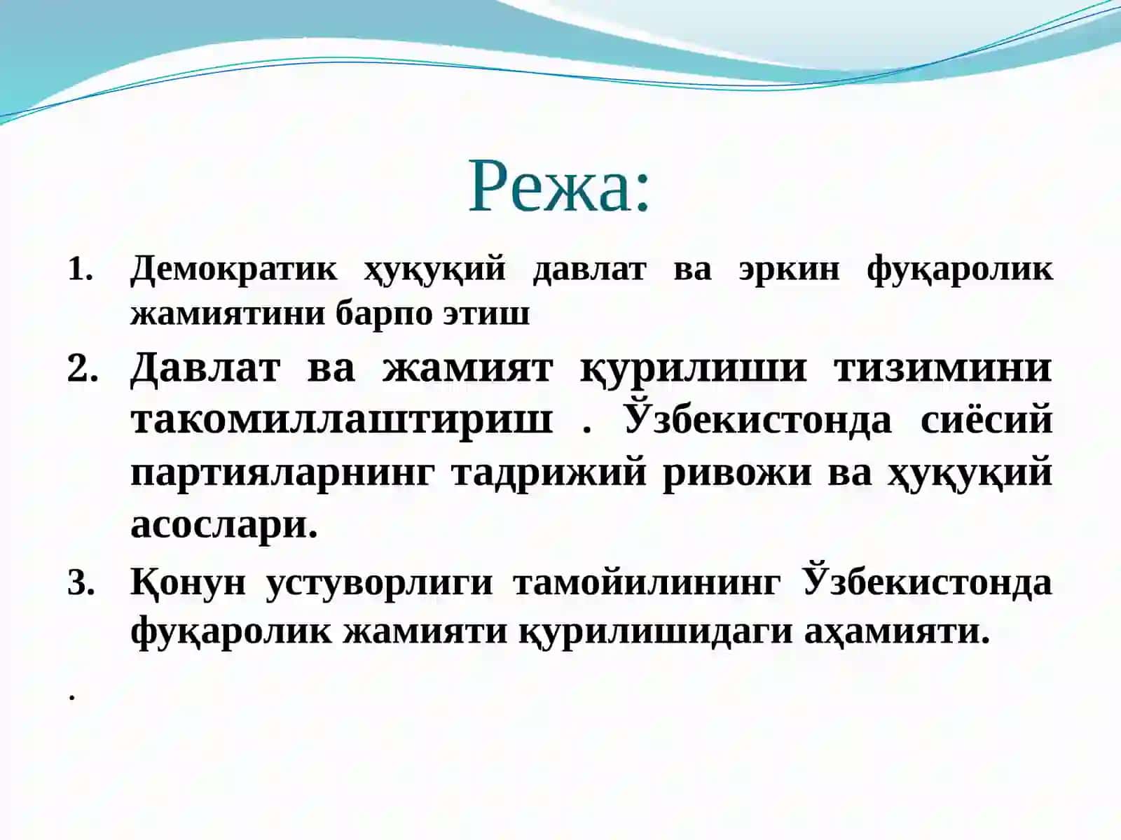 O‘zbekistonda demokratik,fuqarolik jamiyati asoslarining shakllanishi,amalga oshirilgan siyosiy islohotlar 2