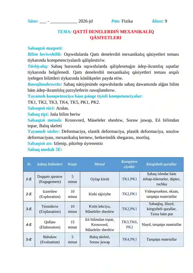 Qattı denelerdiń mexanikalıq qásiyetleri_5E 2