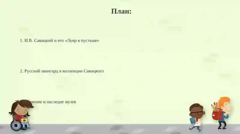 Лувр в пустыне 2