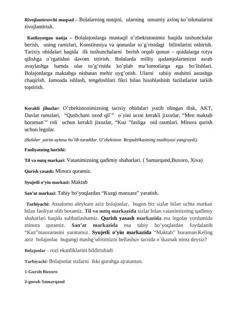 “O’zbekiston mening vatanim!” ta’limiy didaktik o’yini 2