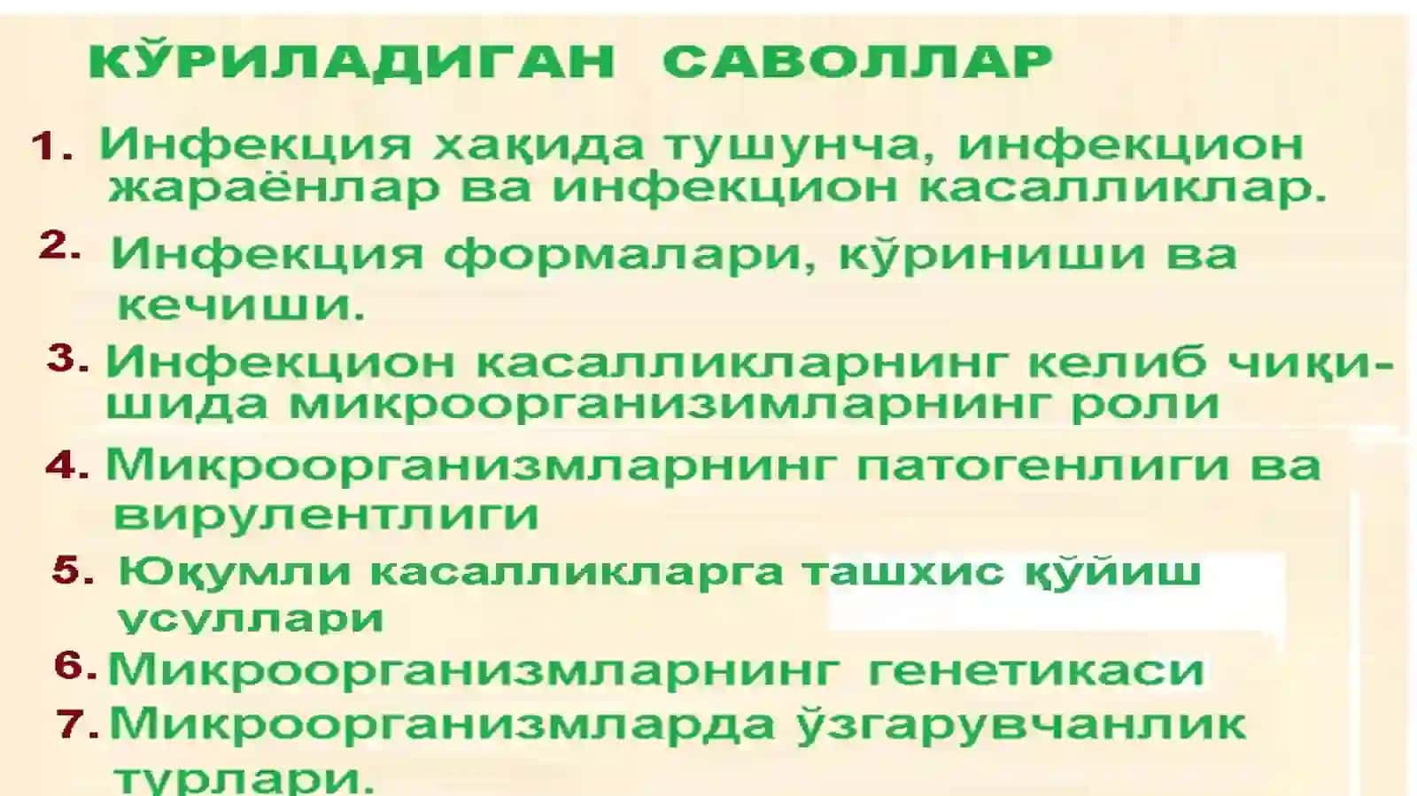 Infeksiya tushunchasi. Infeksiyon jarayonlar, infeksiyon kasalliklar, ularni laboratoriya diagnostika usullari. Mikroorganizmlar genetikasi. O’zgaruvchanlik, ularning praktikadagi ahamiyati 2