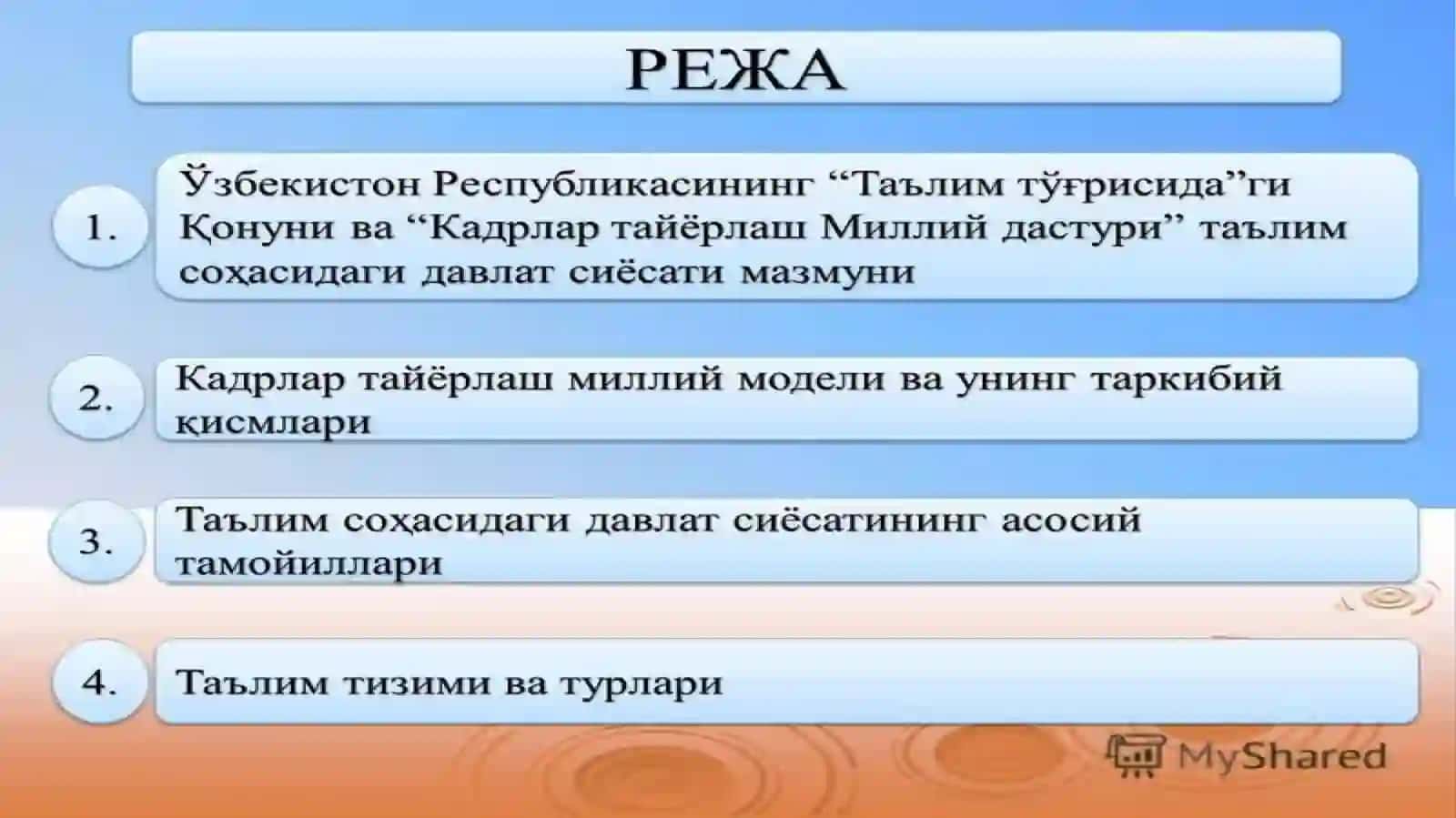 Таълим тизими ва турлари. Таълим соҳасида амалга оширилган янги ислоҳатлар 2