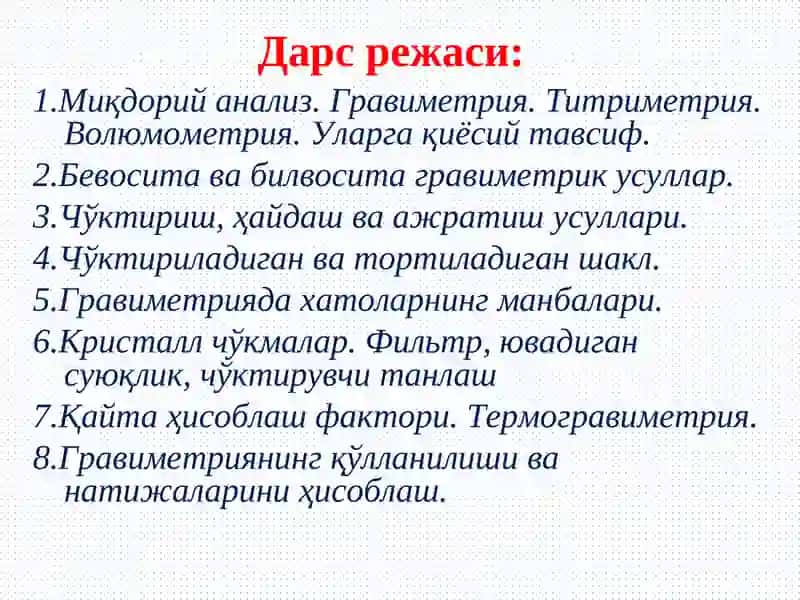 МИҚДОРИЙ АНАЛИЗ МЕТОДИНИНГ КЛАССИФИКАЦИЯСИ ВА МОҲИЯТИ 2