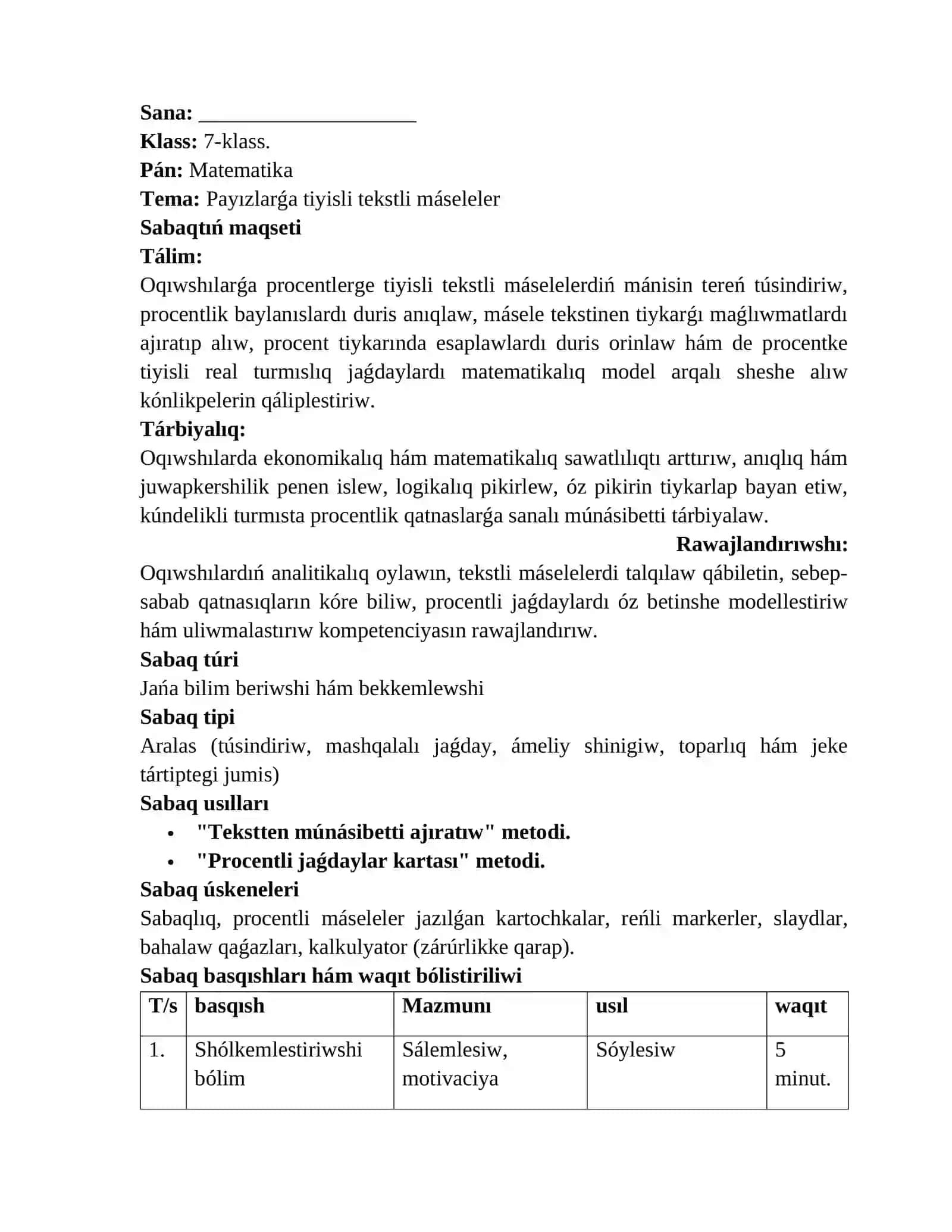7-klass matematika páninen “Payızlarǵa tiyisli tekstli máseleler.” tema bir saǵatlıq sabaq rejesi 2