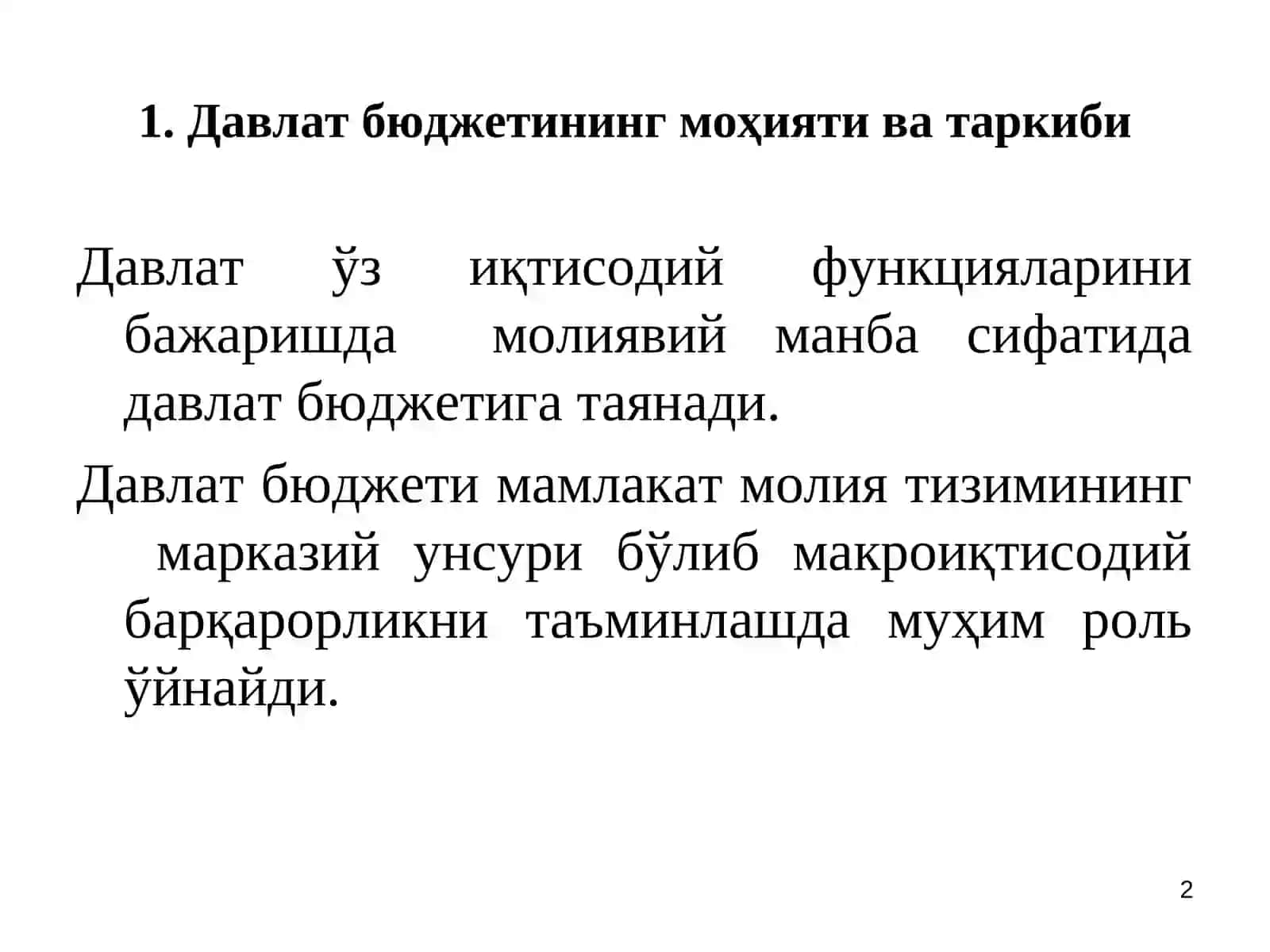 Давлат бюджети. Солиқлар ва давлат қарзлари 2