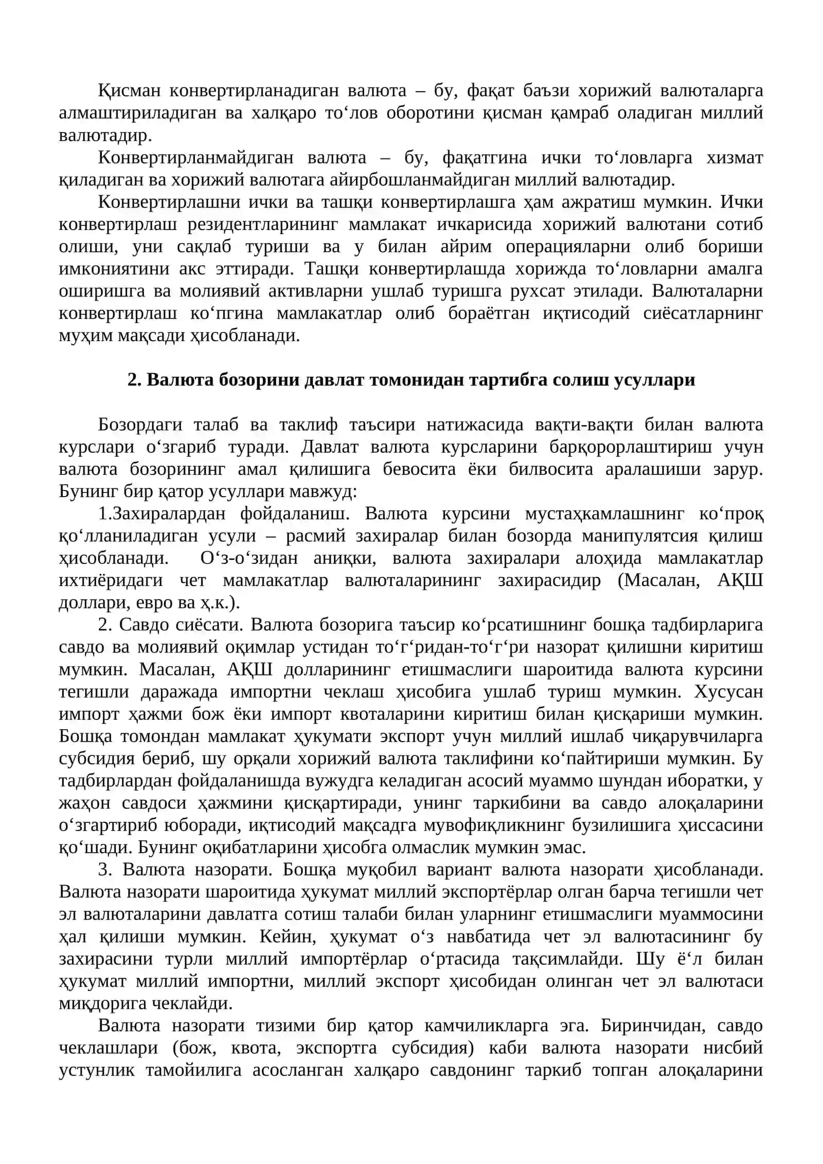 Валюта курсининг макроиқтисодий сиёсатга таʼсири 2