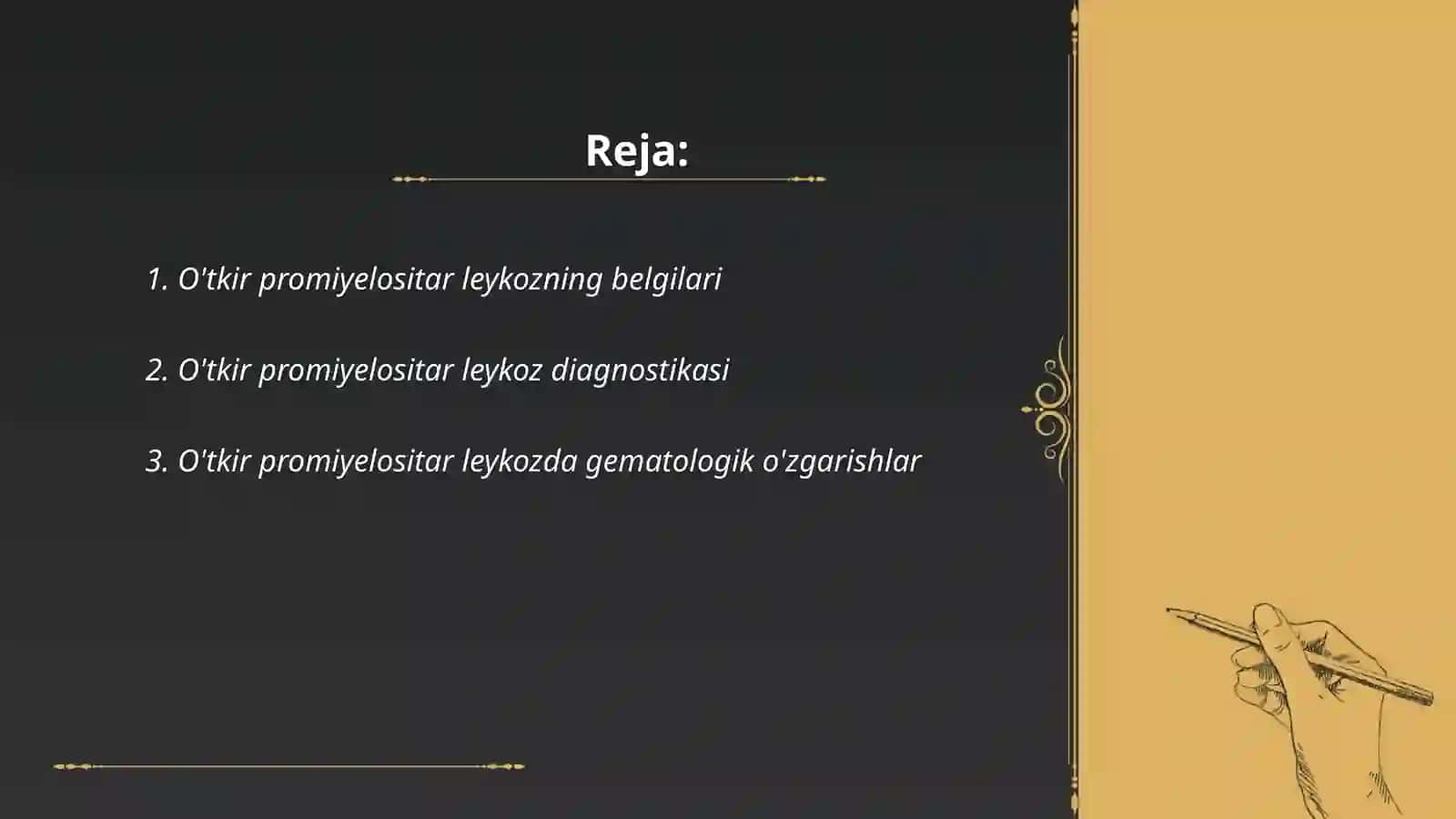 O’tkir promiyelositar leykoz 2