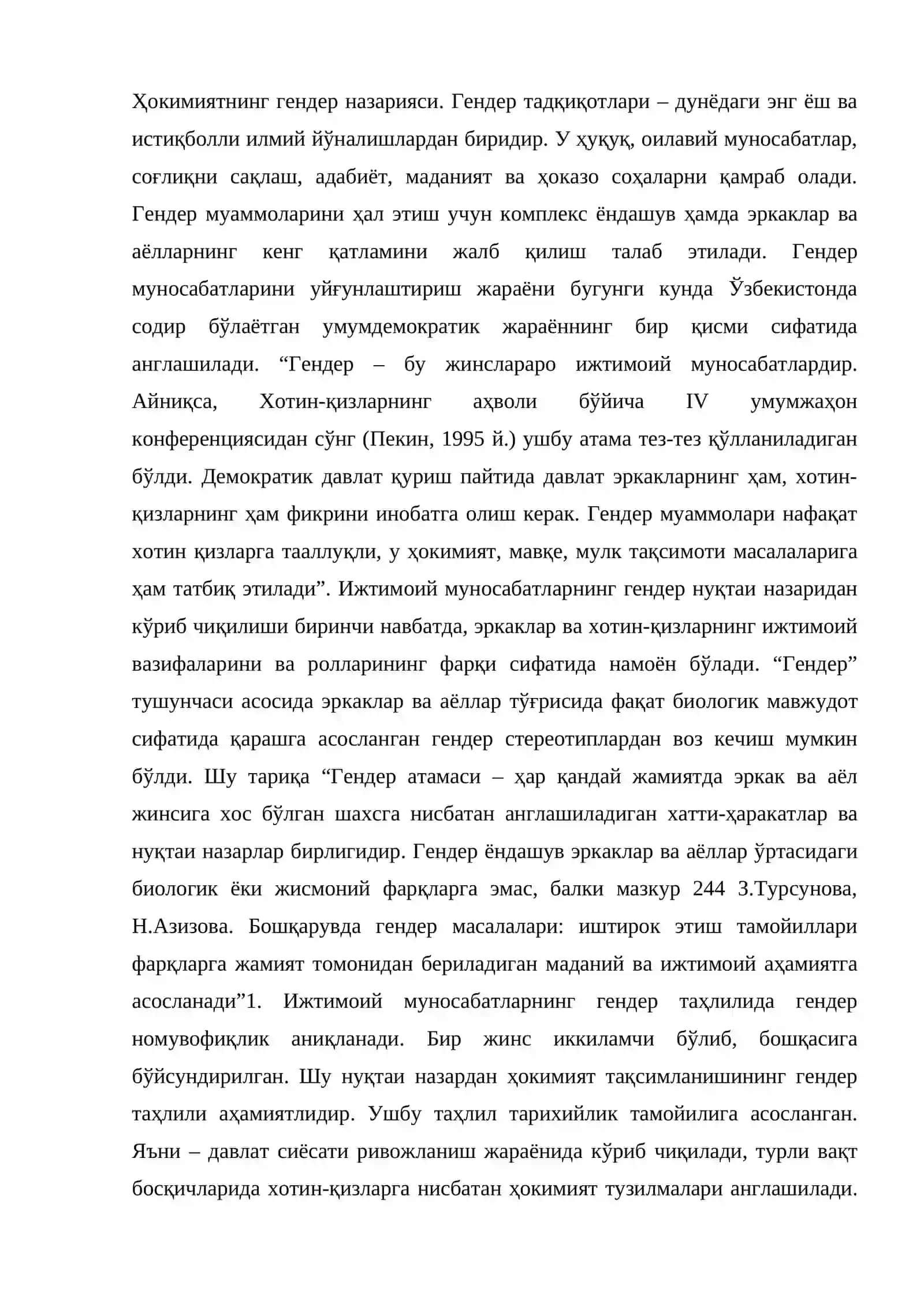 «Davlat siyosati» tushunchasi. Ayol va erkaklar ~ 52 ~ huquqlarini himoya etuvchi davlat siyosatlari: patriarxat, paternalistik, liberal, egalitlar. 2