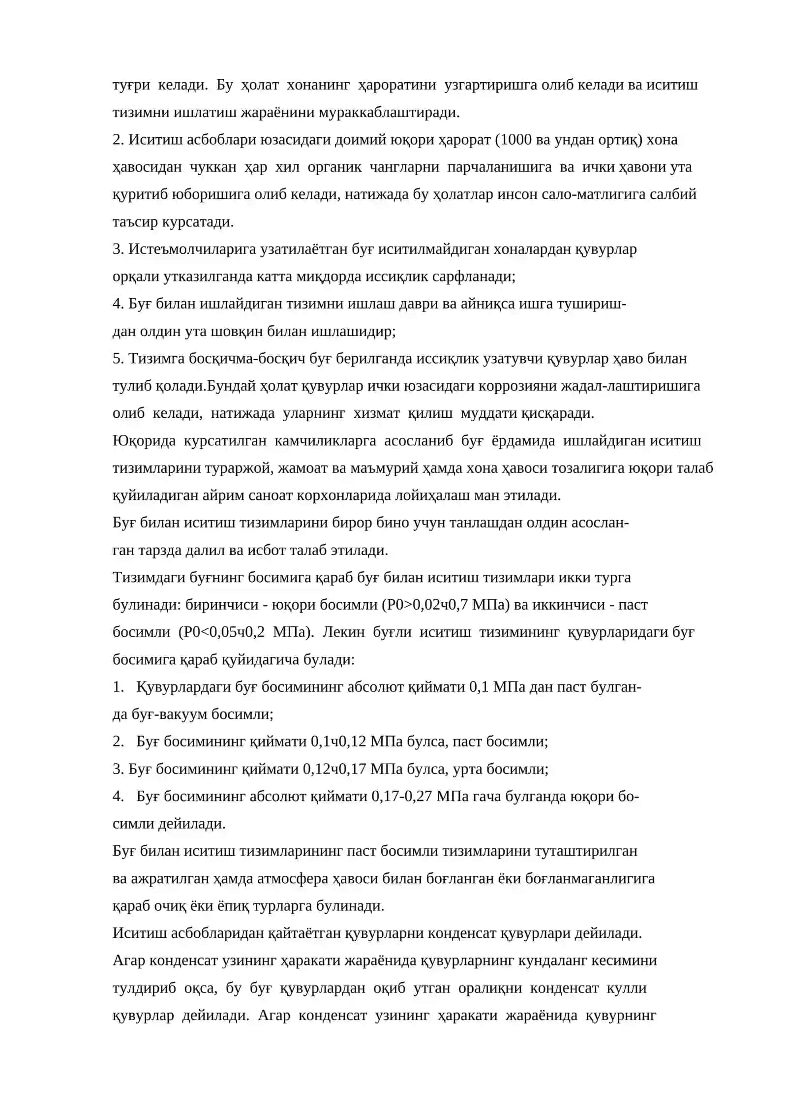 БУҒ БИЛАН ИСИТИШ ТИЗИМЛАРИНИНГ ТАСНИФИ,СХЕМАЛАРИ ВА УСКУНАЛАРИ 2
