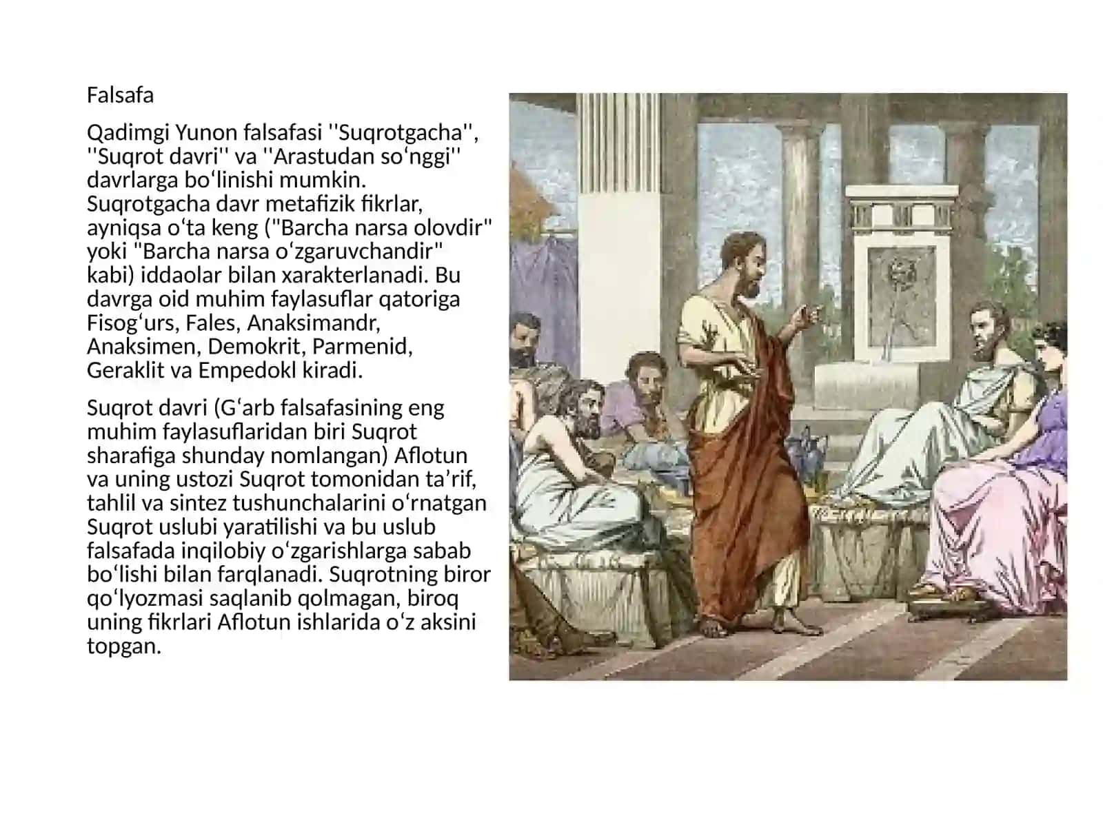 Falsafiy tafakkur taraqqiyoti bosqichlari:Gʻarb falsafasi 2
