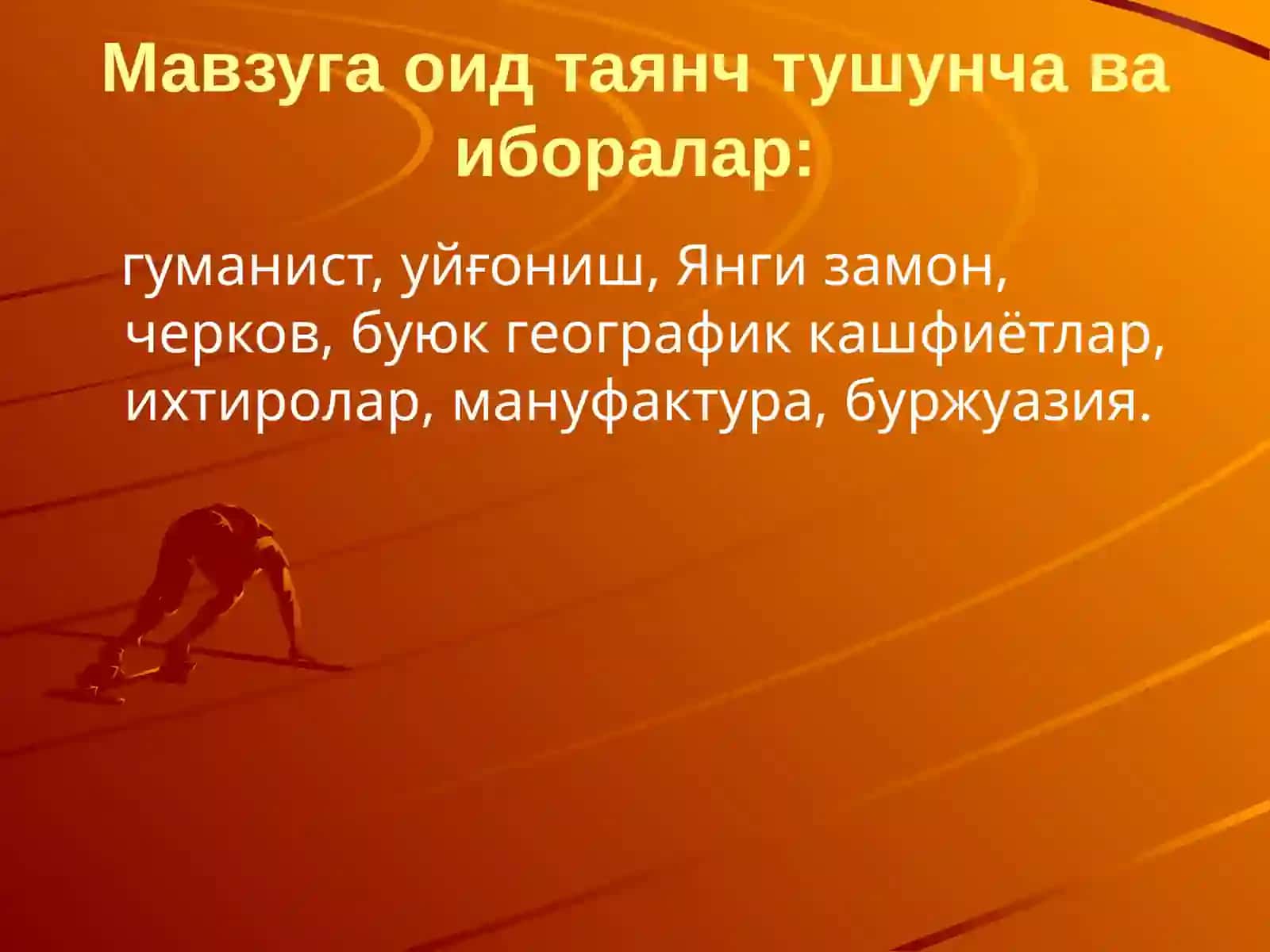 Уйғониш даври. XIV-XVI асрлар Европа илмий билимлар ривожида янги давр 2