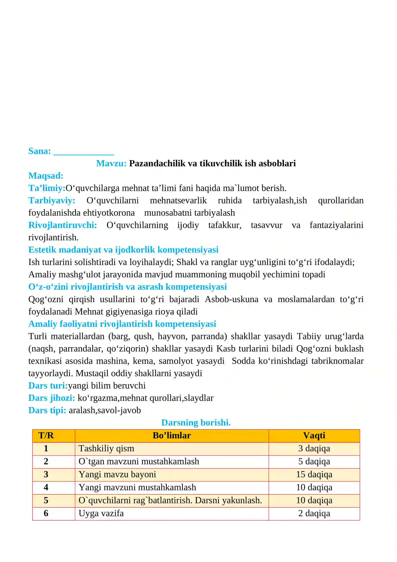 3-sinf Texnologiya fanidan Pazandachilik va tikuvchilik ish asboblari dars ishlanma 2