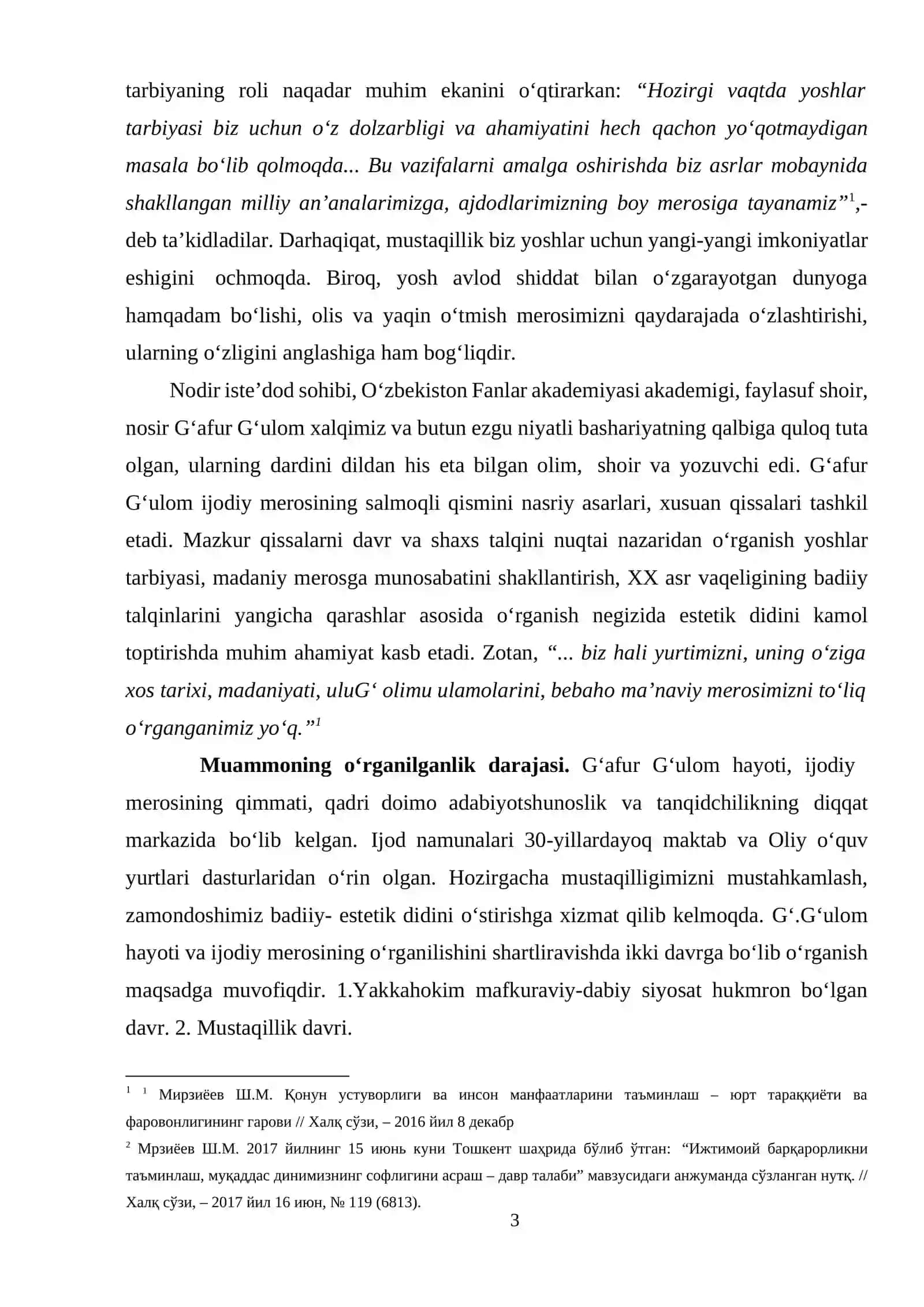 SHUM BOLA – YUMORISTIK ASAR SIFATIDA 2