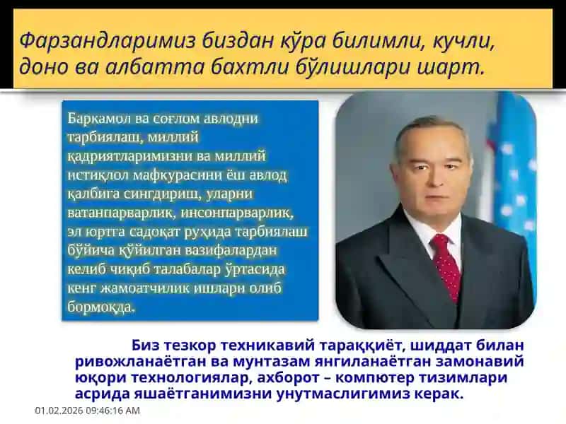 Баркамол ва соғлом авлодни тарбиялаш 2