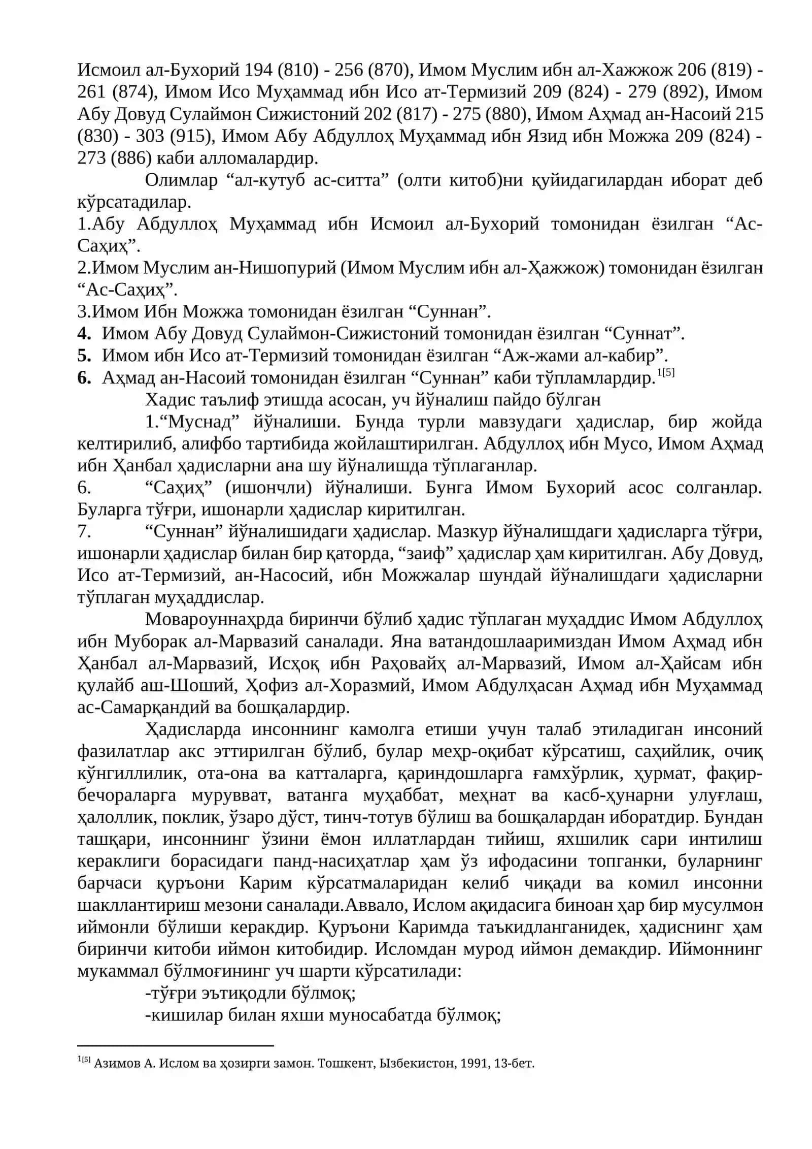 Ҳадис илмининг пайдо бўлиши 2
