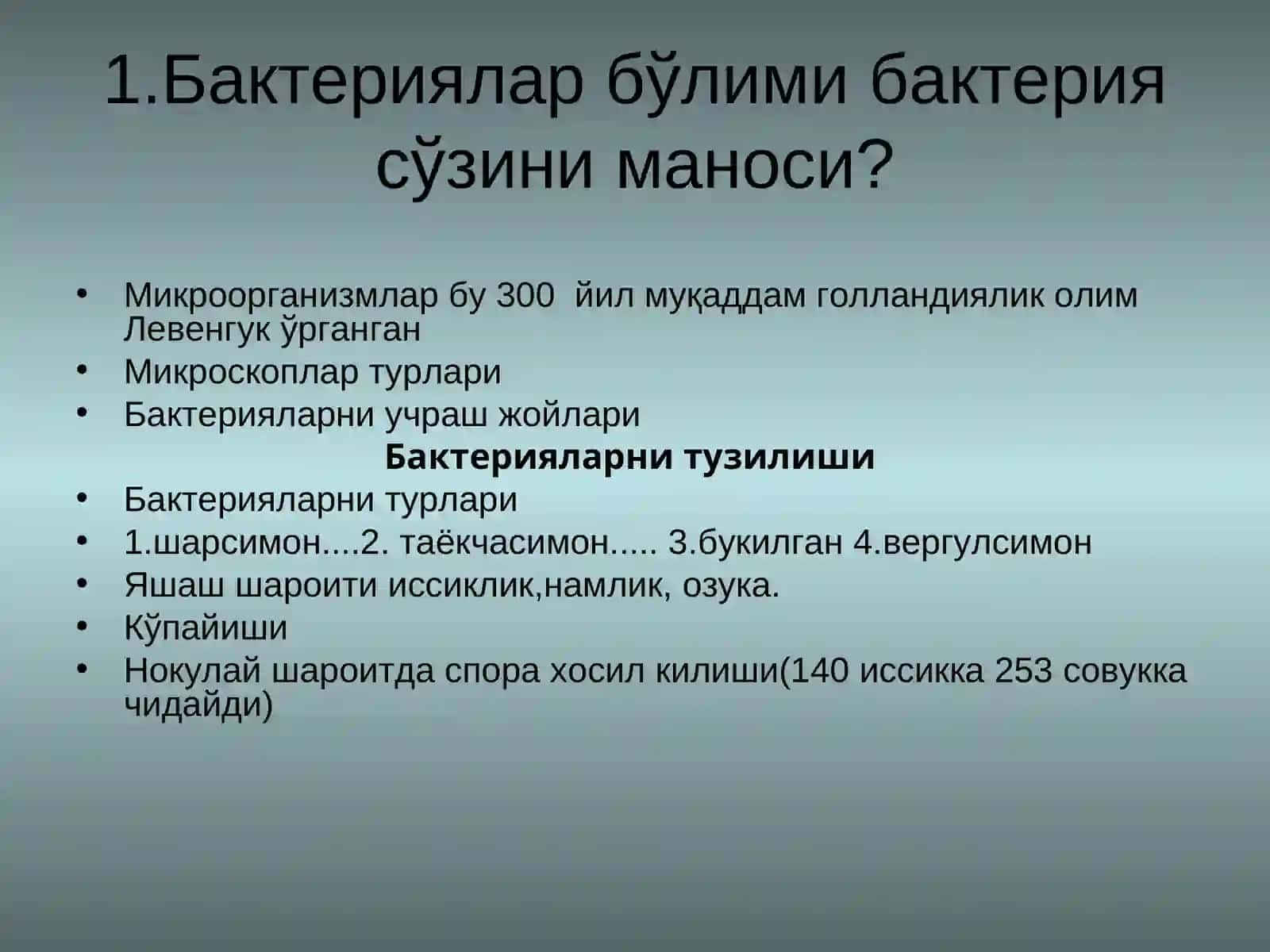 Ўсимликлар Дунёси 2