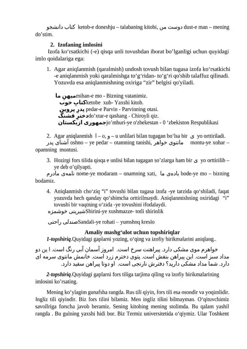 Izofa va uning imlosini 2