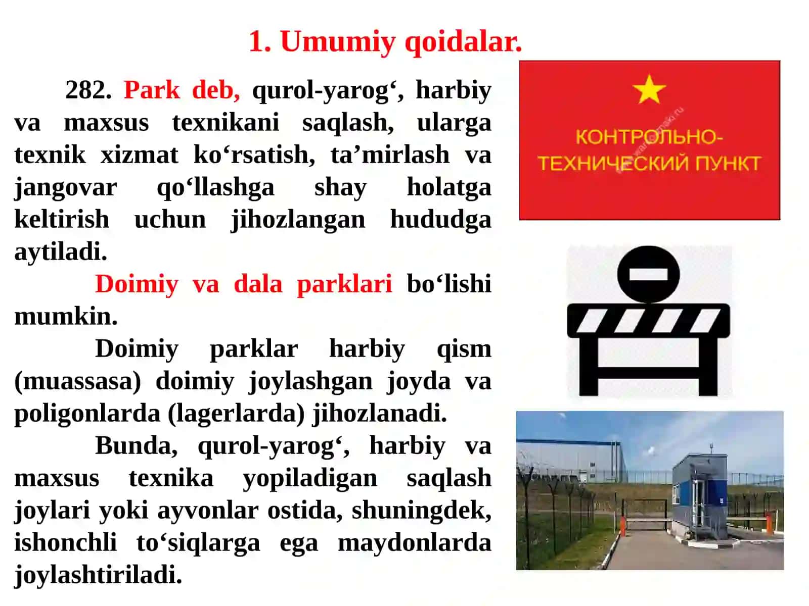 Parkdagi ichki xizmatning axamiyati 2
