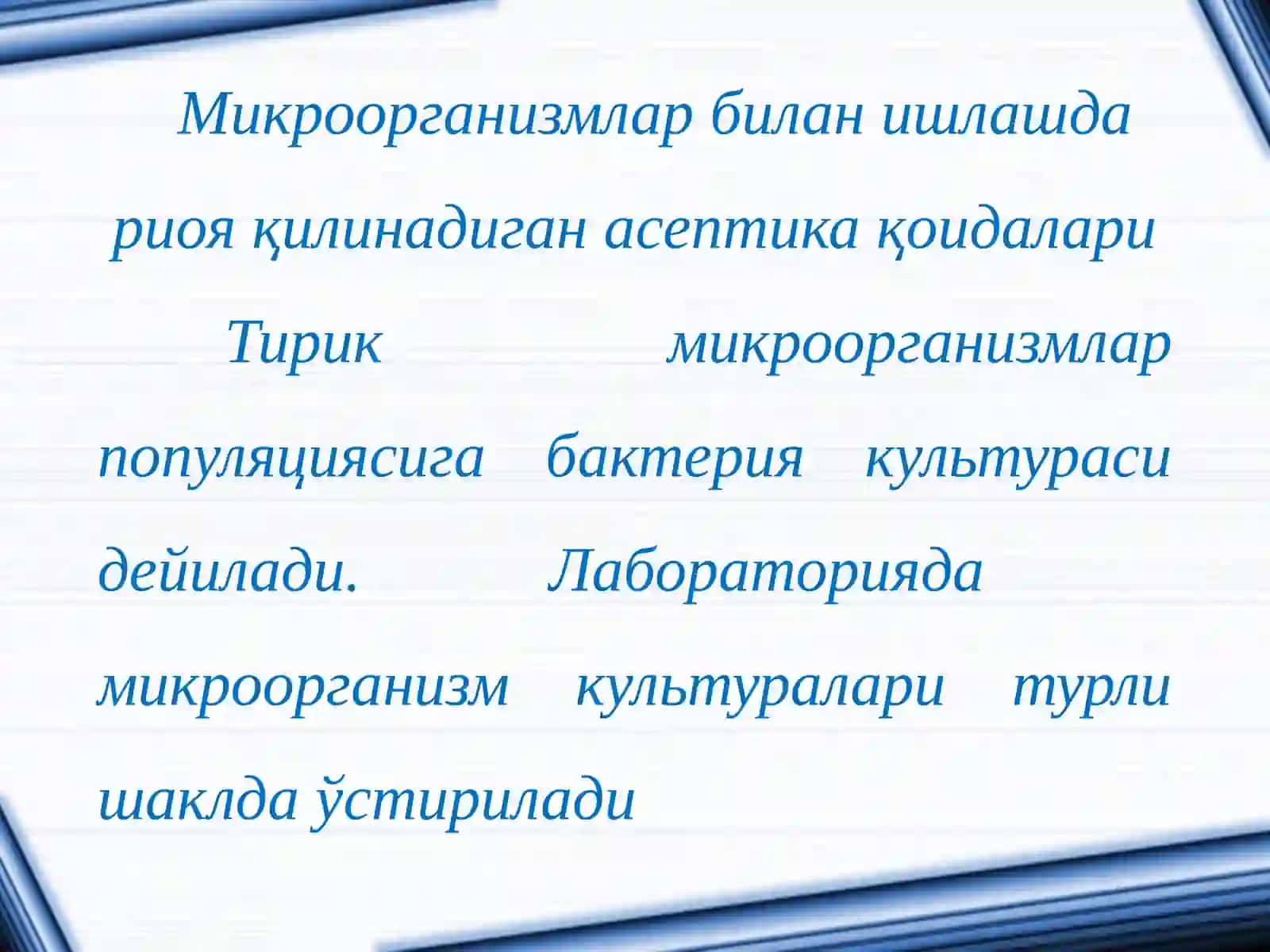 Микробиология тадқиқодларининг асосий методлари 2