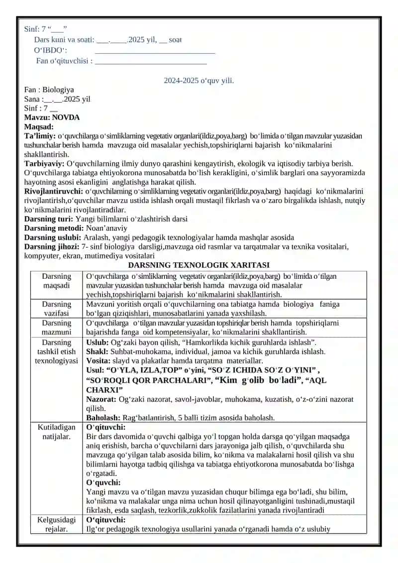 Biologiya fanida "Novda" mavzusida 7-sinf o‘quvchilari uchun ochiq dars ishlanmasi 2