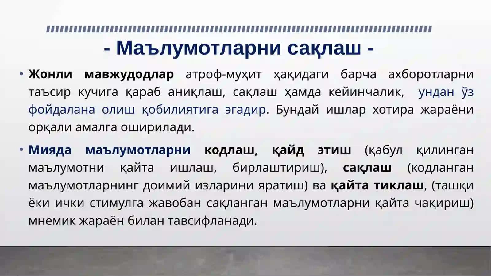 Хотира турлари классификацияси. Хотира ва унинг қонуниятлари тавсифи. 2