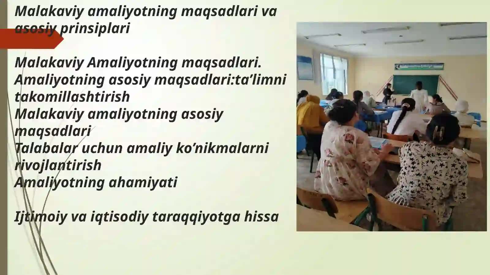Sanoat va Servis Texnikumi 2