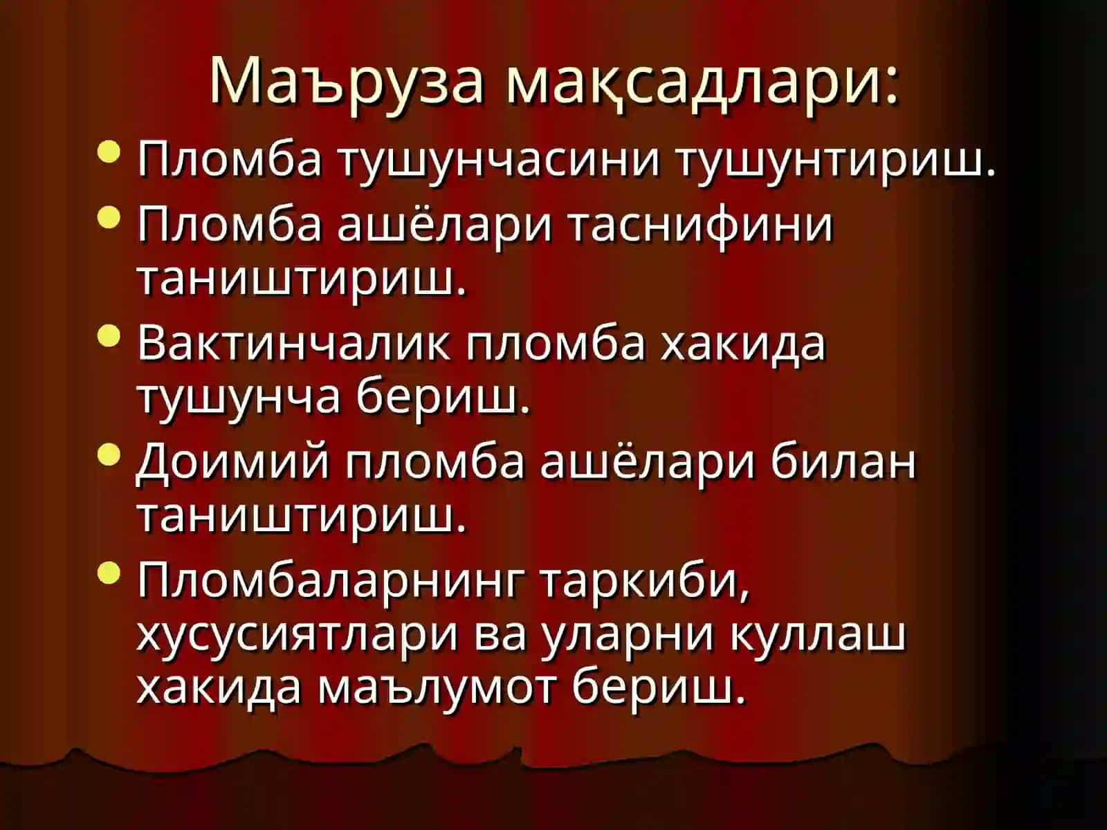 Пломба ашёлари таснифи.Таркиби, ҳусусиятлари, қўллаш учун кўрсатмалар 2