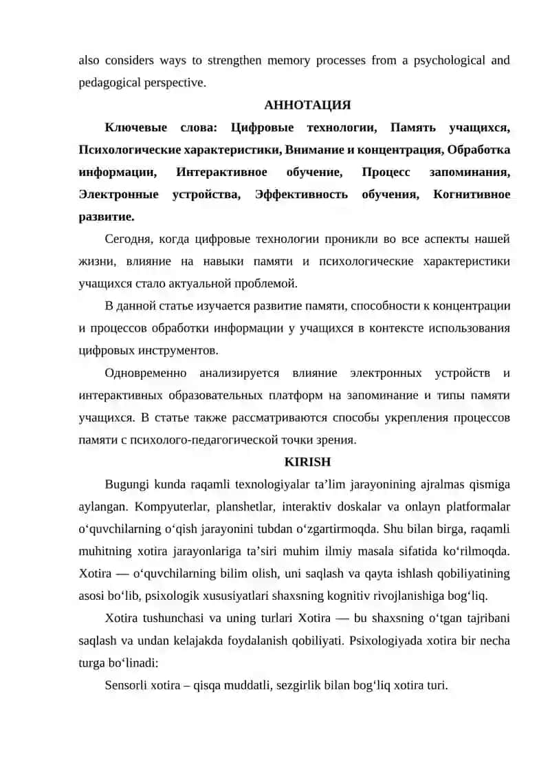 RAQAMLI TEXNOLOGIYALAR SHAROITIDA O’QUVCHILARDA  XOTIRANING PSIXOLOGIK XUSUSIYATLARI. 2