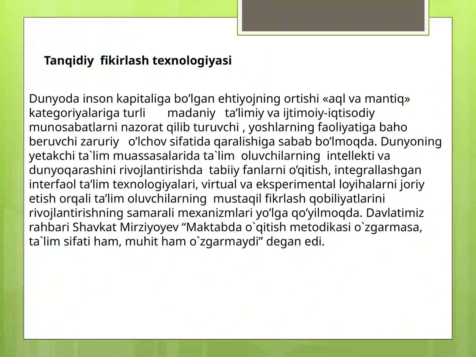 Tanqidiy fikirlash texnologiyasi 2