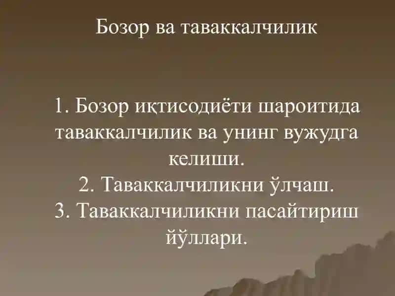 Bozor va Tavakkalchilik 2