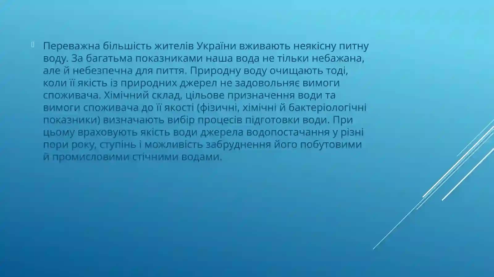Сапак Назарій ДГ-72 2