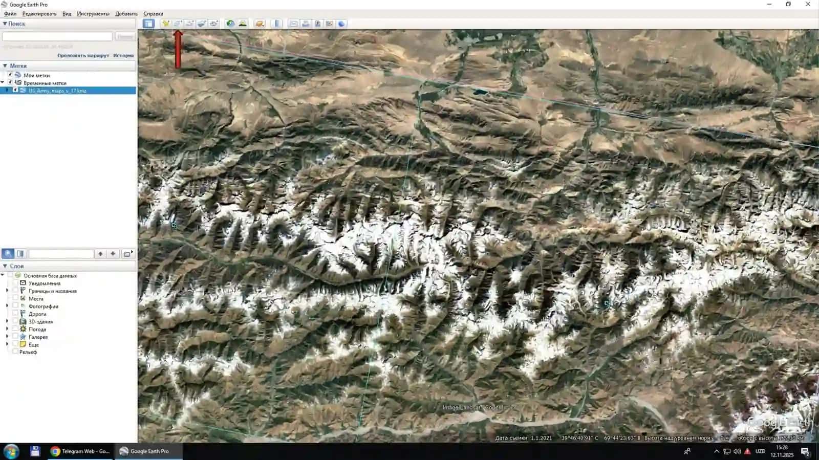 Google Earth Pro va ArcGIS dasturi yordamida relef va izochiziqlar hosil qilish. Model yaratish 2