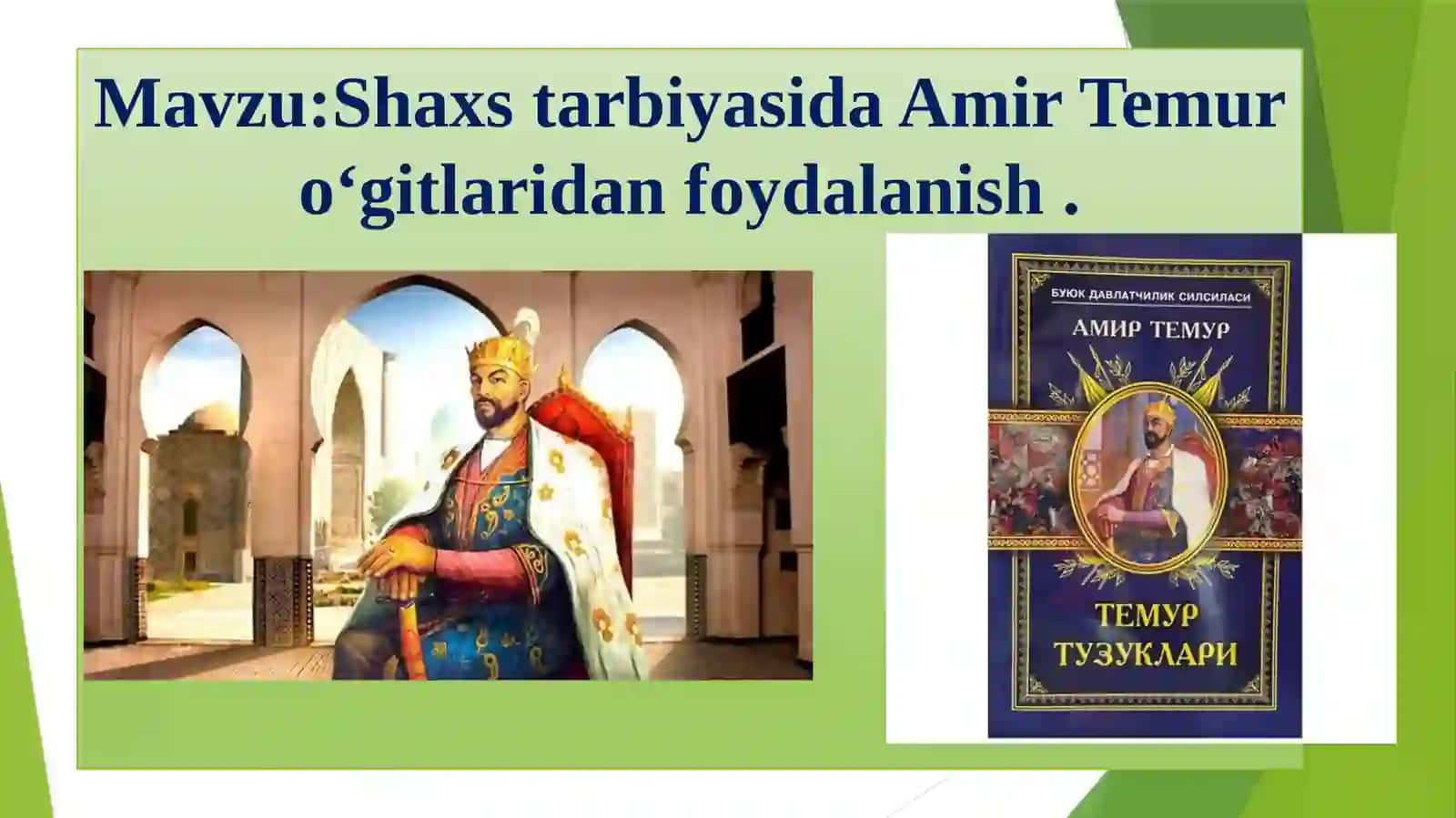 SHAXS TARBIYASIDA AMIR TEMUR O’GITLARIDAN FOYDALANISH KURS ISHI TAQDIMOTI 2