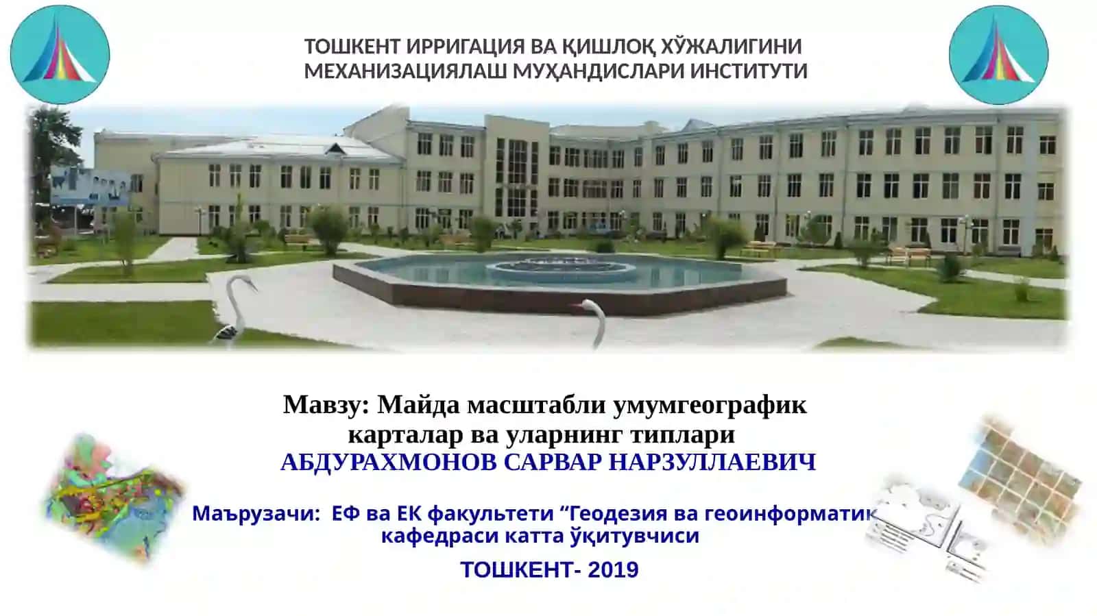 Майда масштабли умумгеографик карталар ва уларнинг типлари 2