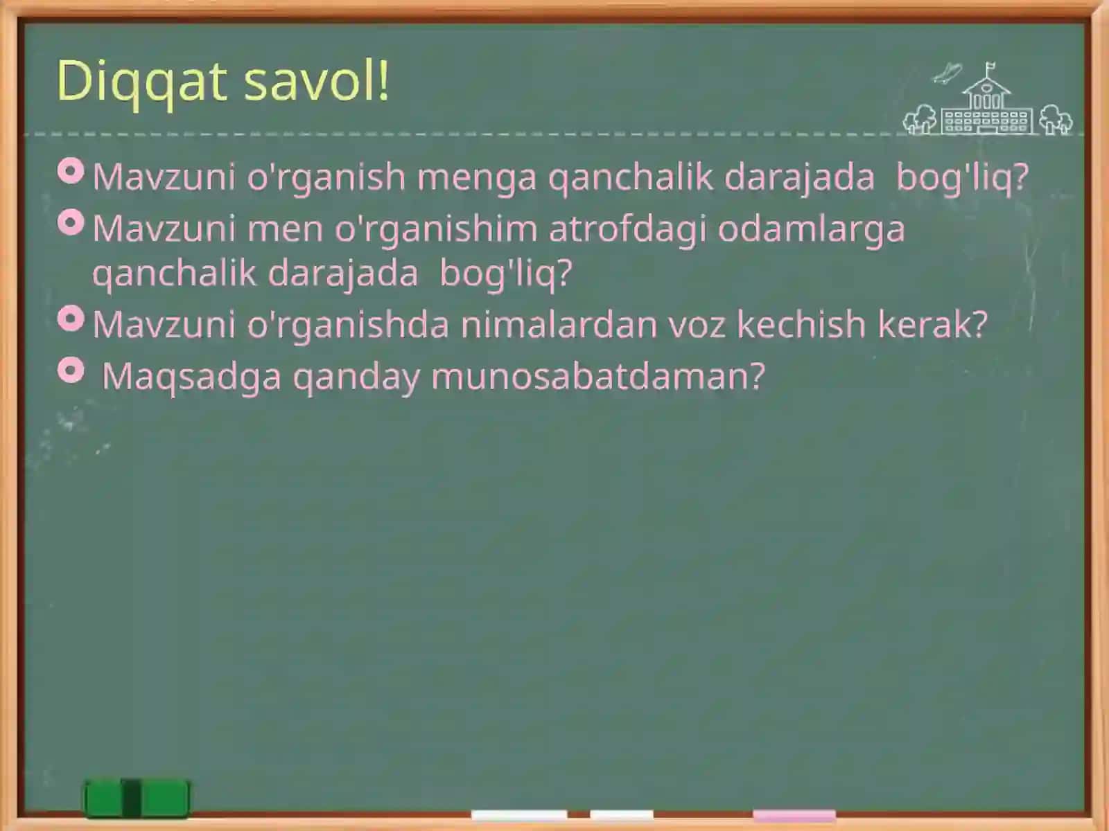 О'quv motivatsiyasi 2