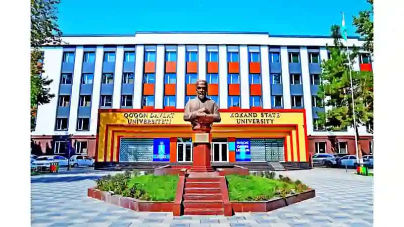 Кокандский государственный университет 2
