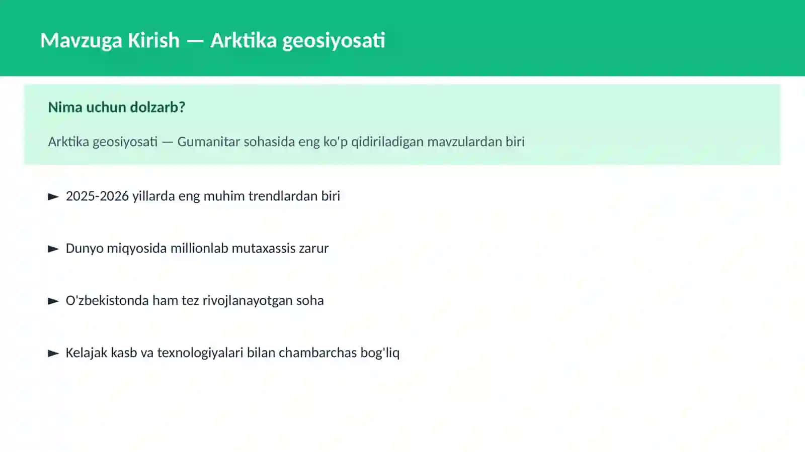 Arktika geosiyosati 2