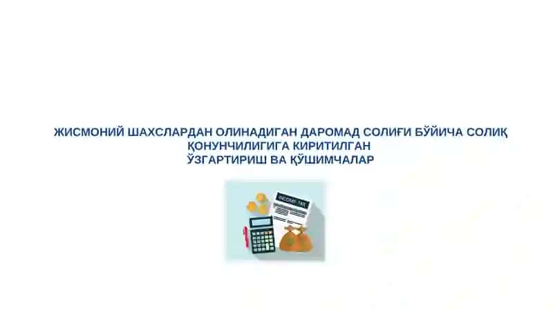 2023 ЙИЛДА ЖИСМОНИЙ ШАХСЛАРДАН ОЛИНАДИГАН ДАРОМАД СОЛИҒИ, МОЛ-МУЛК ВА ЕР СОЛИҚЛАРИ БЎЙИЧА ҚОНУНЧИЛИККА КИРИТИЛГАН ЎЗГАРТИРИШЛАР 2