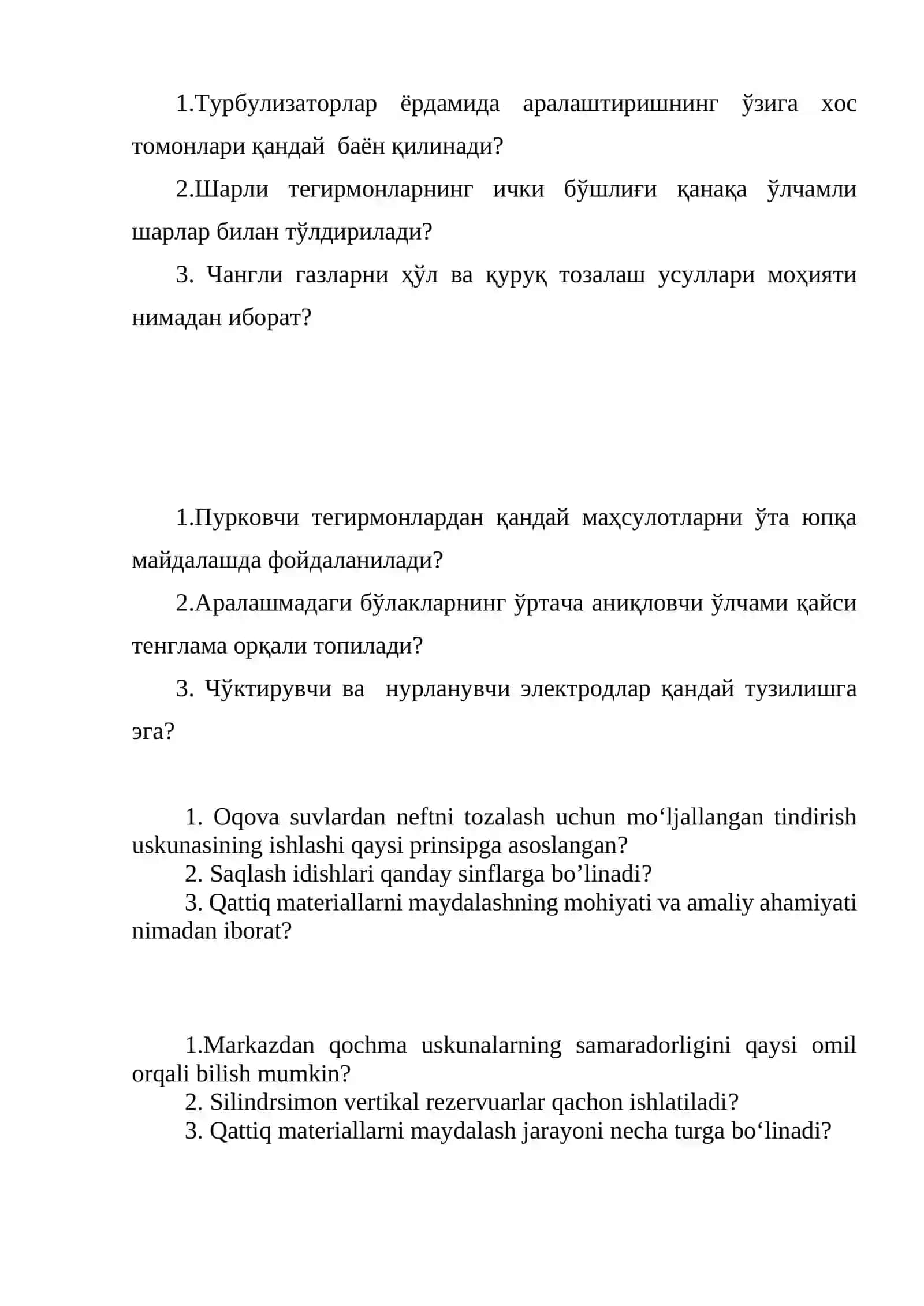 Циркуляцион аралаштиришнинг моҳияти 2