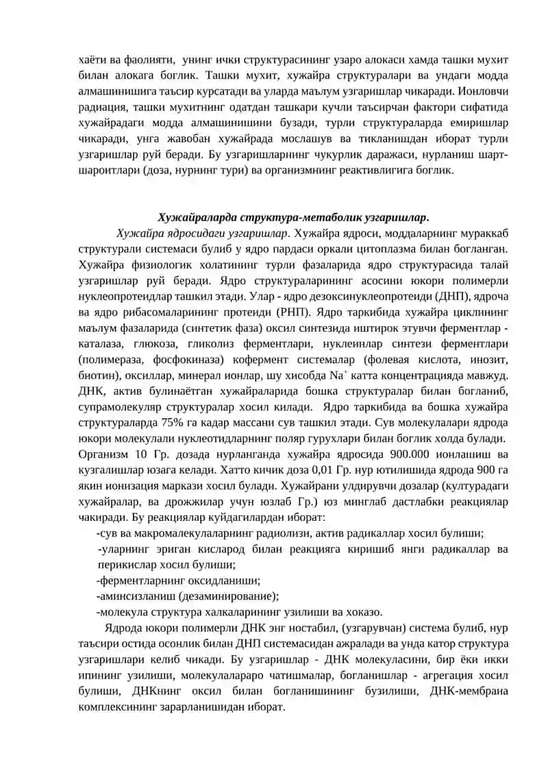 Ионловчи нурлар таъсирининг структура-метаболик асослари 2