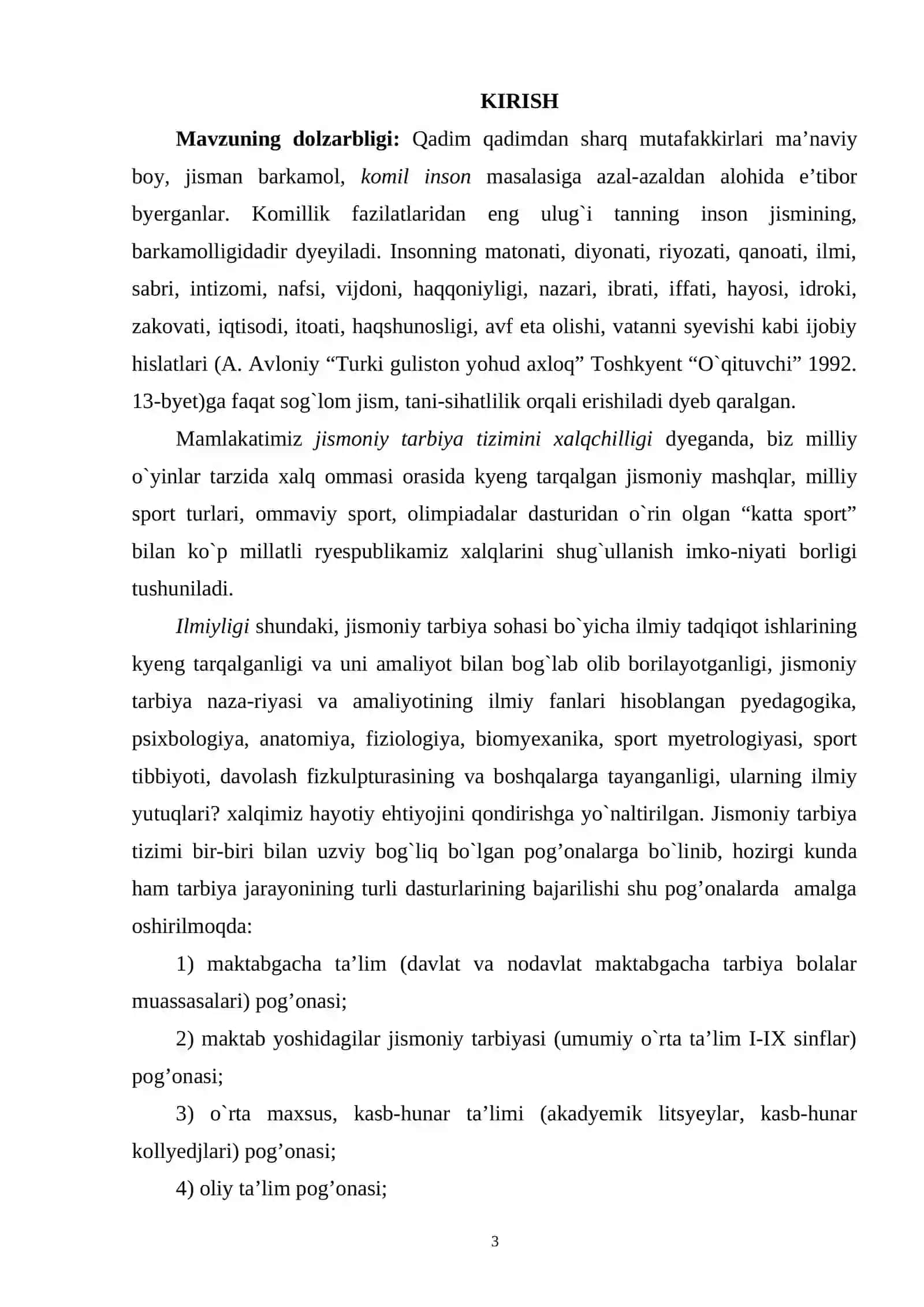 Mehnatni ratsional tashkil etishda jismoniy tarbiyaning ahamiyati 2